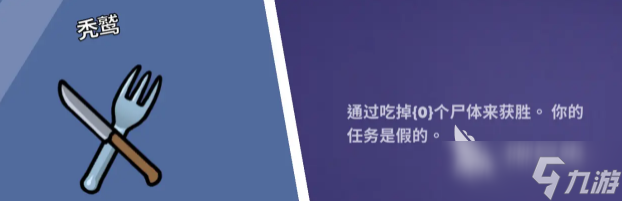 鹅鸭杀全职业分享 鹅鸭杀全职业有哪些