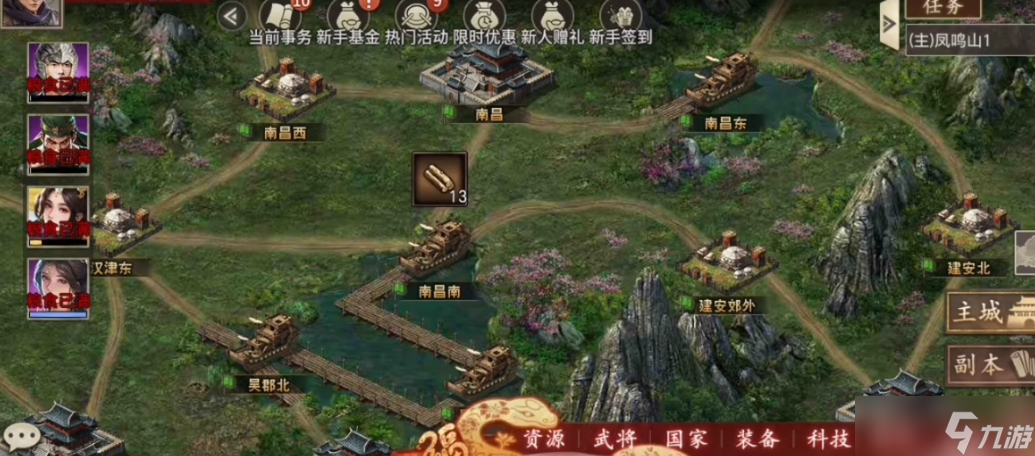 攻城掠地每日需要干什么