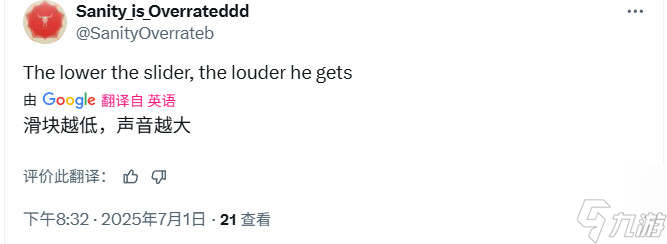 《無主之地4》加入小吵鬧音量 可以完全讓小吵鬧閉嘴