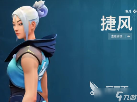 无畏契约手游英雄介绍 无畏契约源能行动游戏有哪些英雄