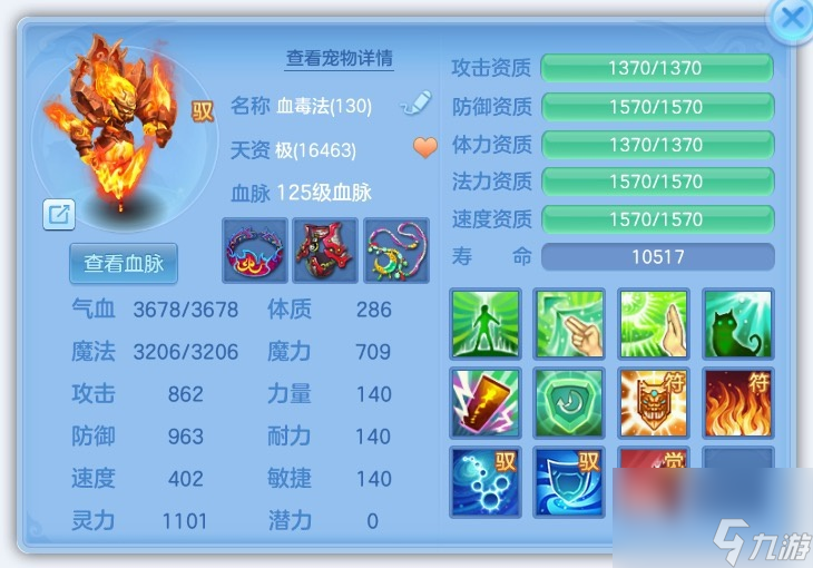 《幻唐志：逍遙外傳》新手起號全攻略：從零到百級成長指南