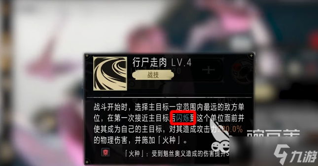 银与绯魅丝怎么玩 银与绯魅丝玩法攻略