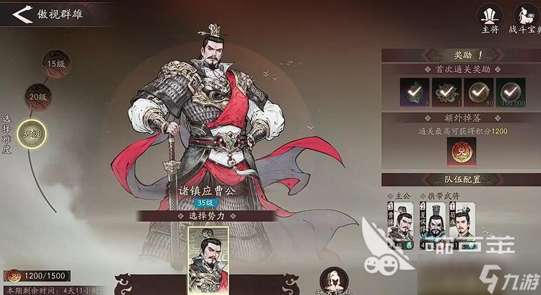 三国望神州傲视群雄怎么打 三国望神州傲视群雄攻略