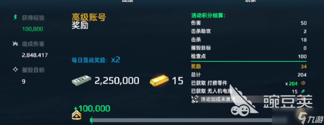 现代战舰平民攻略 现代战舰平民玩家怎么玩