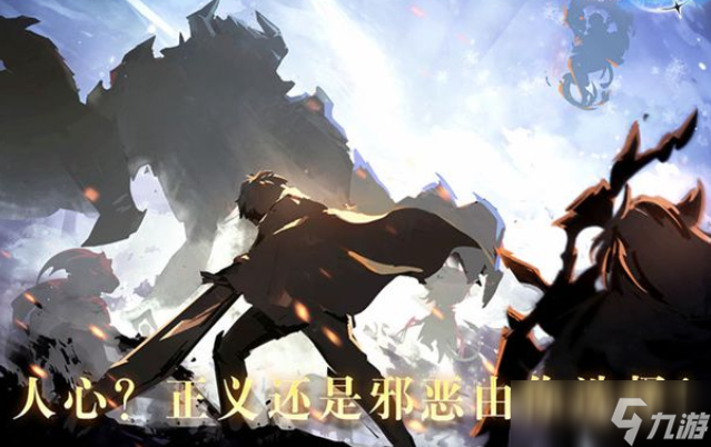 誓約守衛(wèi)公測時(shí)間 誓約守衛(wèi)什么時(shí)候上線截圖