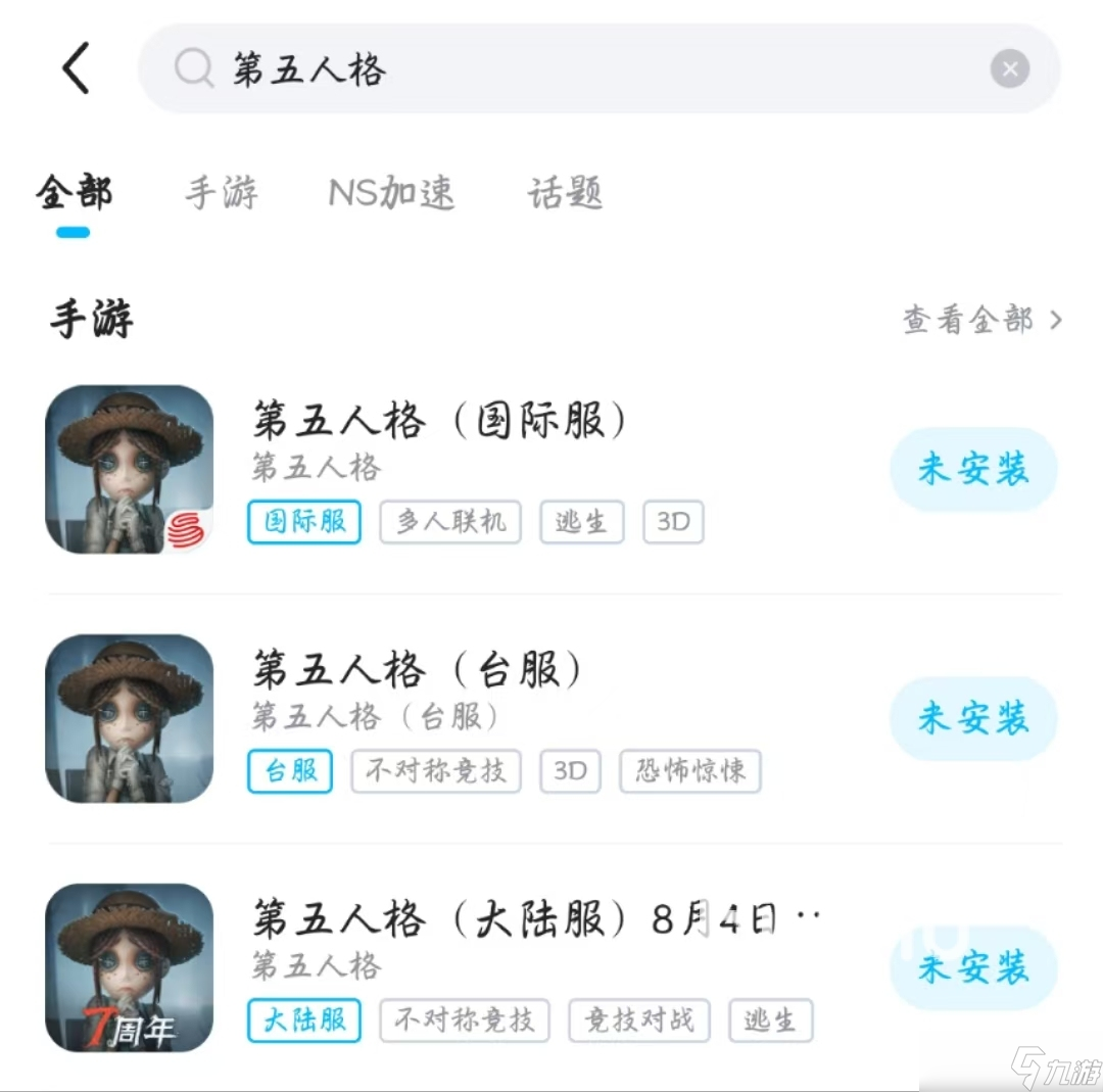 第五人格闪退卡顿怎么办 第五人格掉线掉帧解决办法