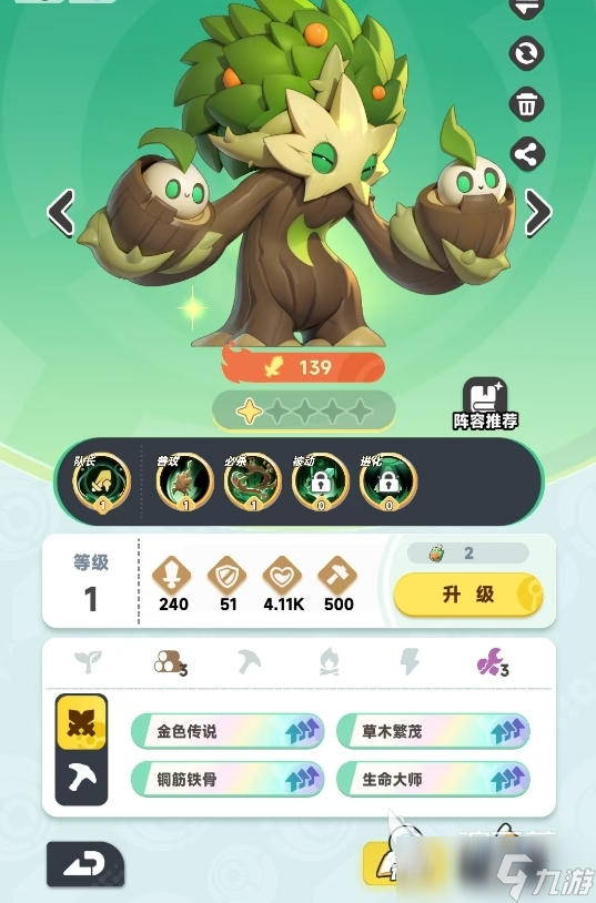 曙光重临双端互通吗 曙光重临多端互通机制介绍