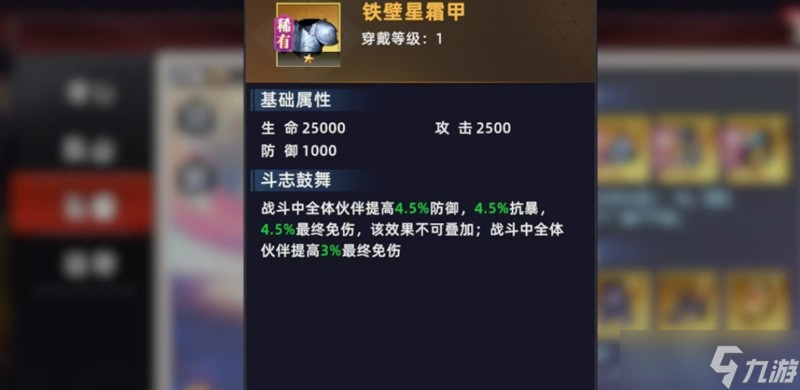 全明星覺醒瑪麗有什么技能 瑪麗角色強度解析