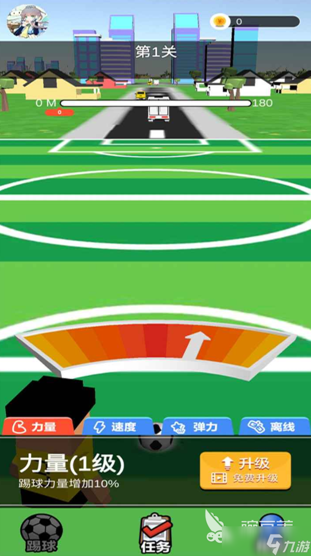 超迷足球下载地址 超迷足球预约链接