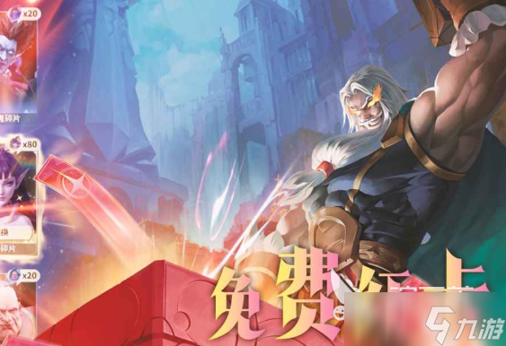 進(jìn)擊的勇者公測時間 進(jìn)擊的勇者什么時候上線