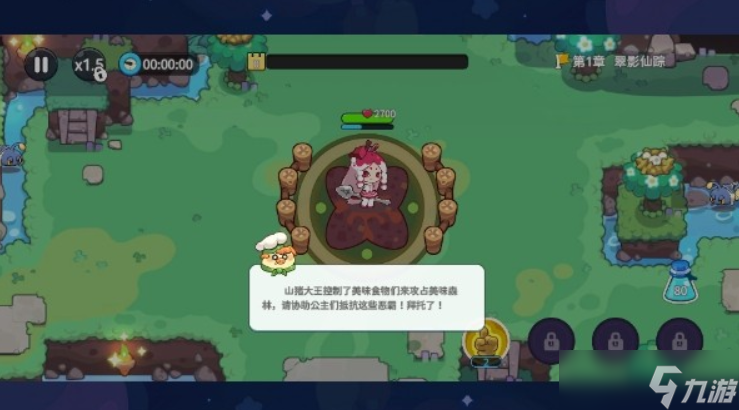 香香猪大冒险玩法分享 香香猪大冒险好玩吗截图
