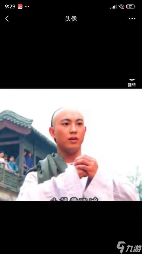 少林寺——武林盟主的傳承與榮耀 九陰真經(jīng)八大門派之一