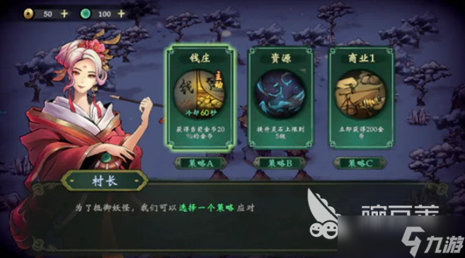 此處必有妖下載鏈接 此處必有妖預約地址