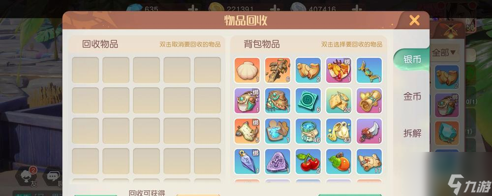 探索梦想新大陆的伽莱学堂玩法攻略