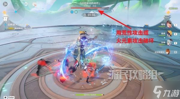 《原神》7月幻想真境劇詩(shī)配隊(duì)攻略及打法 7月新深淵陣容搭配推薦