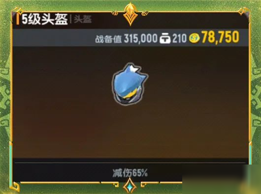 【活动】肠肠集结赢好礼，全新皮肤和6级枪械等你来获得！