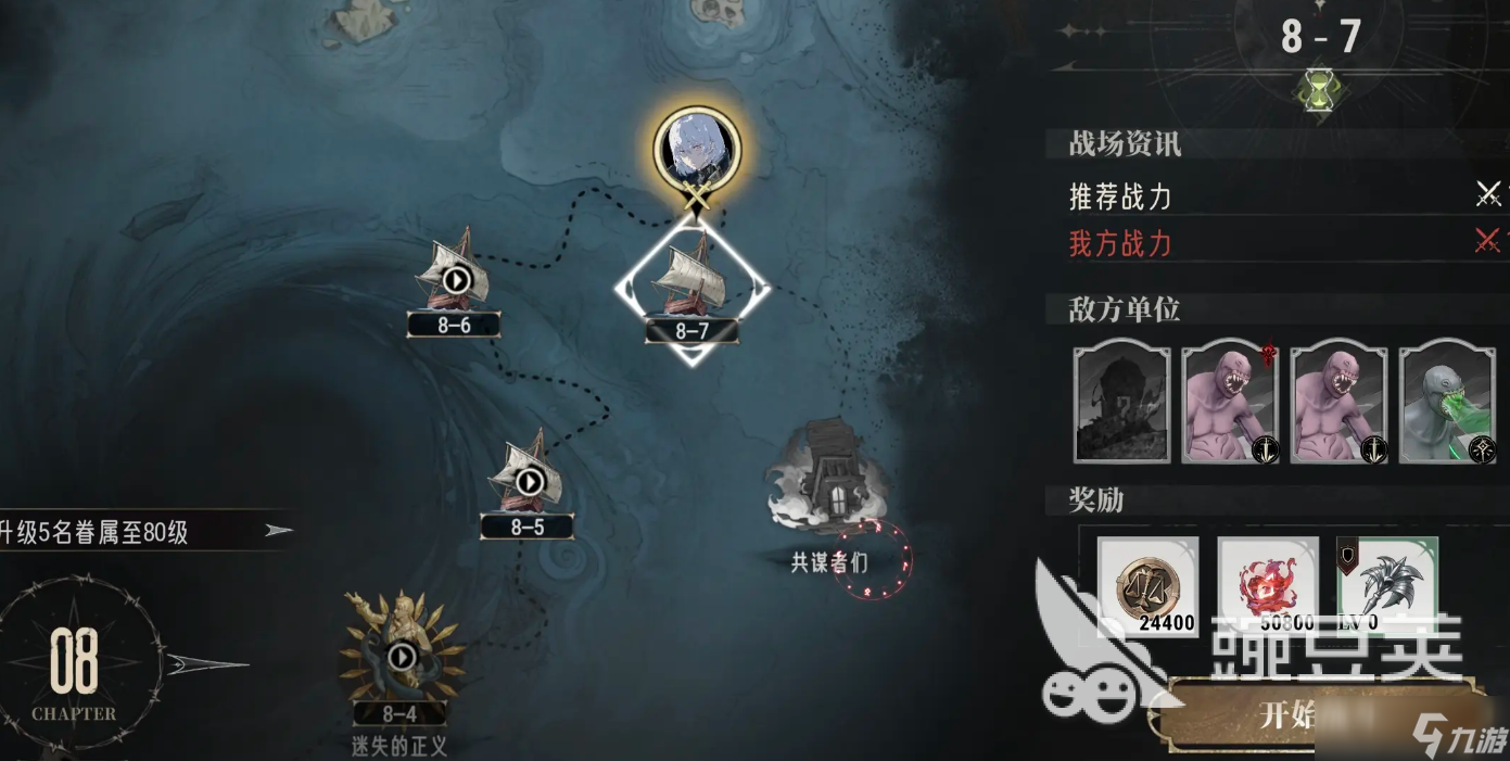 银与绯梦魇难度如何通关 银与绯梦魇难度通关攻略解读