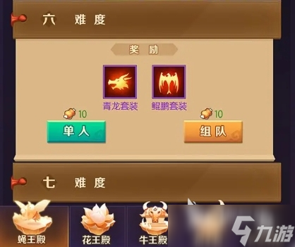 獸化三國(guó)手游攻略分享 獸化三國(guó)手游新手指南