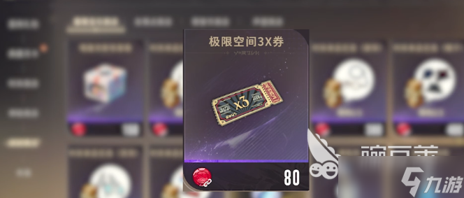 星痕共鸣缤纷商店怎么玩 星痕共鸣缤纷商店玩法介绍