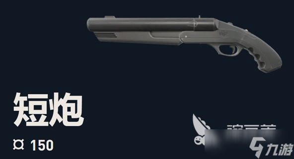 <a id='link_pop' class='keyword-tag' href='https://www.9game.cn/wwqyynxd1/'>无畏契约手游</a>短炮怎么样 无畏契约源能行动手游短炮介绍