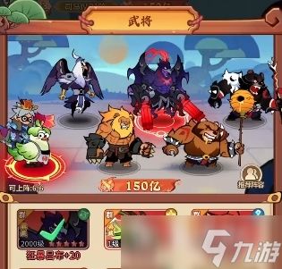 獸化三國(guó)手游攻略分享 獸化三國(guó)手游新手指南