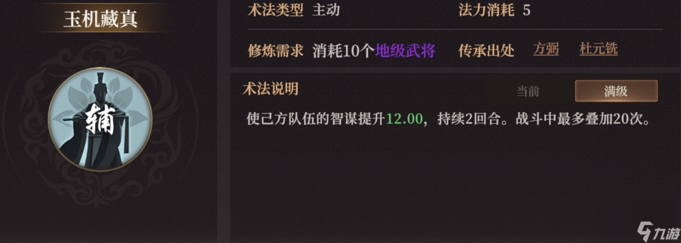 《封神：開天》XP1賽季陷陣之將卡包分析