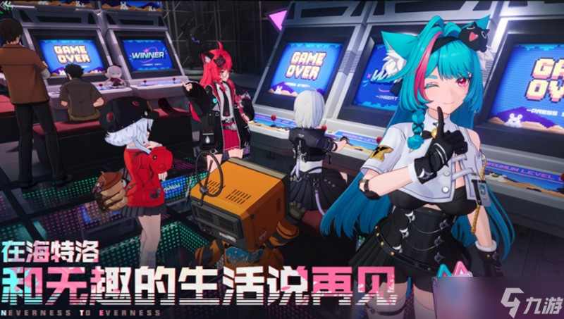 異環(huán)飛翔怎么操作 飛行器使用及下落攻擊技巧