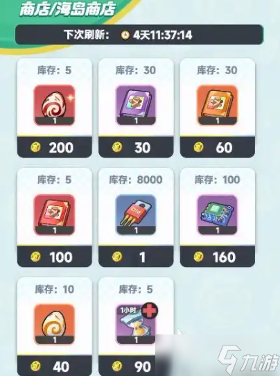 曙光重临海岛争锋玩法 曙光重临海岛争锋规则
