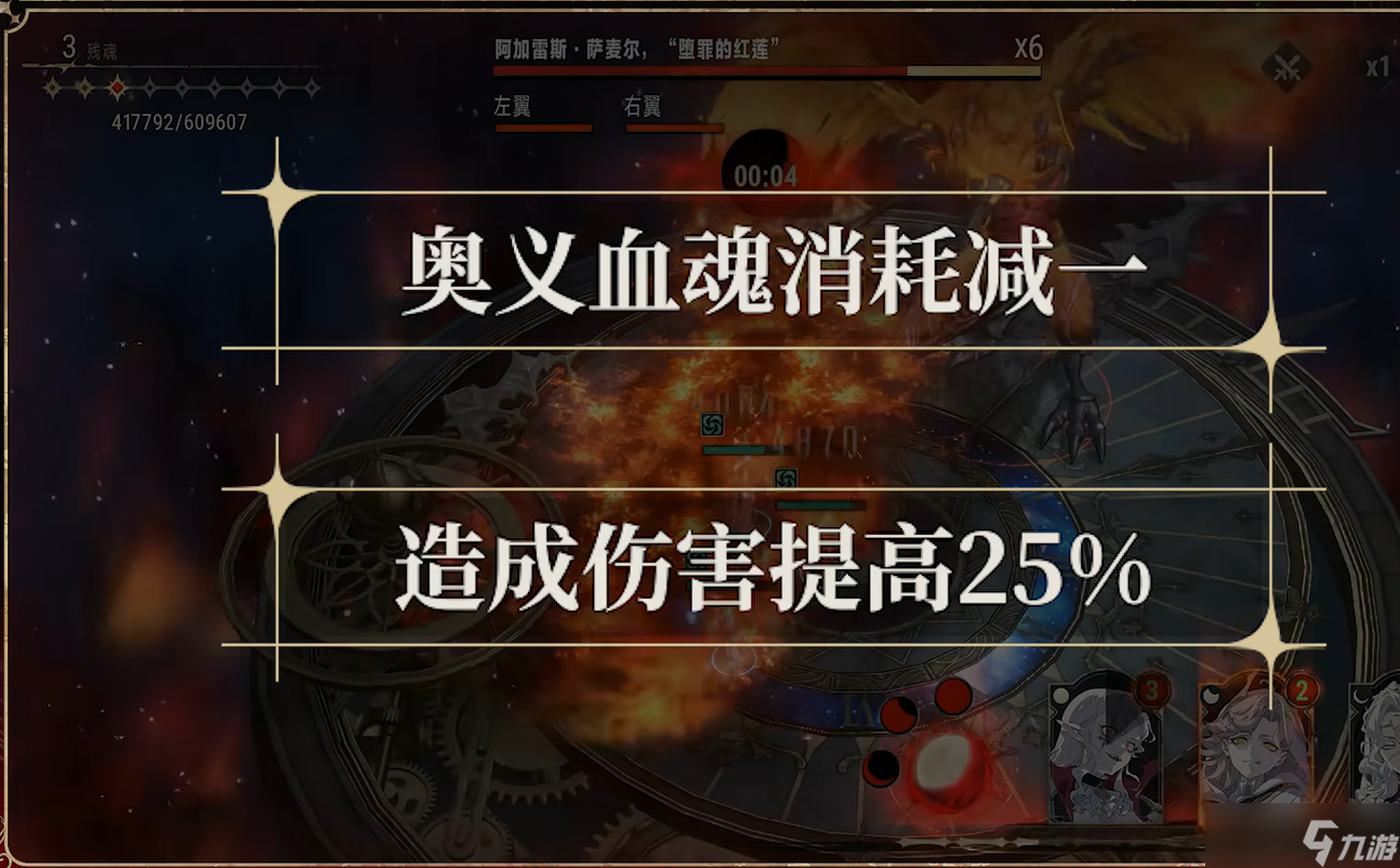 银与绯阵容怎么搭配