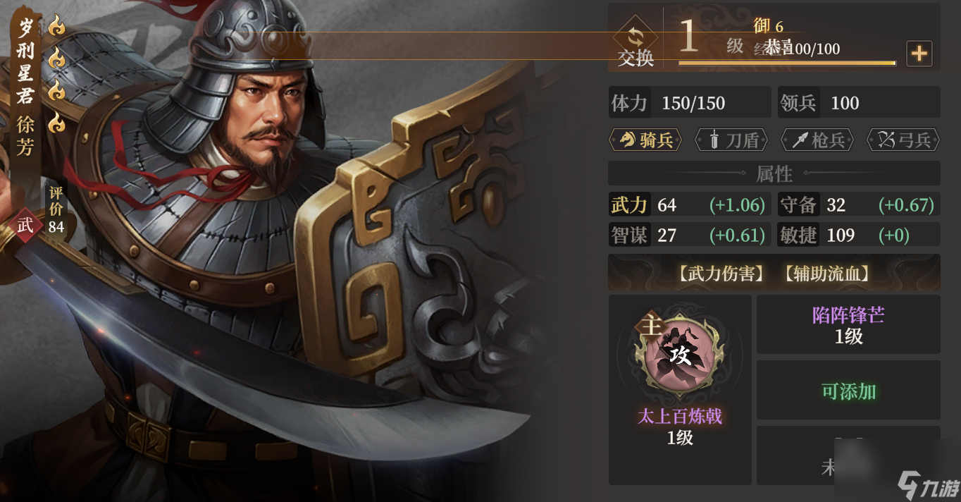 《封神：開天》XP賽季妙道神機(jī)卡包分析