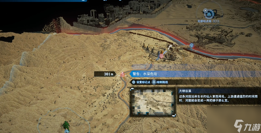 《死亡擱淺2》新手快速上手指南：操作與資源管理技巧
