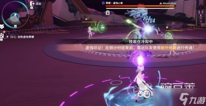 星痕共鸣黑化蒂娜怎么打 星痕共鸣黑化蒂娜boss打法