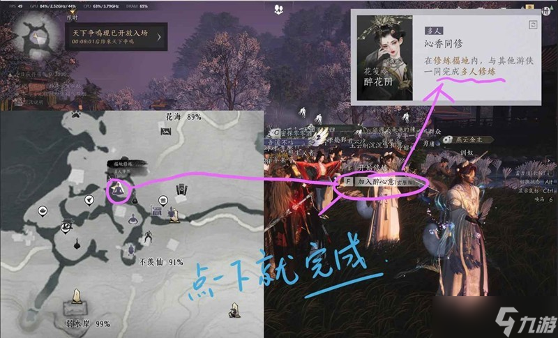 燕云十六声营生门派是什么 燕云萌新营生指引