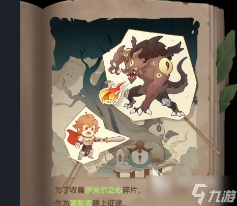 仙境传说破晓天赋怎么点 仙境传说破晓天赋技能加点方案