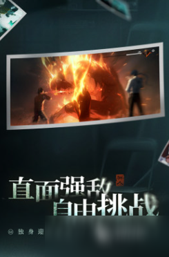 异人之下手游配置选择指南 异人之下手游配置有什么要求
