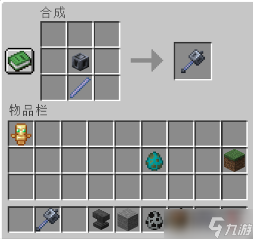 《我的世界》1.21版本如約而至，神秘生物全新方塊等你探索