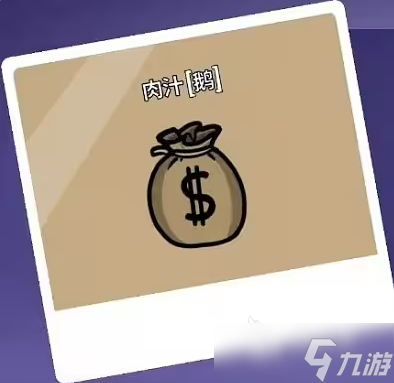 鹅鸭杀职业介绍 鹅鸭杀职业有哪些