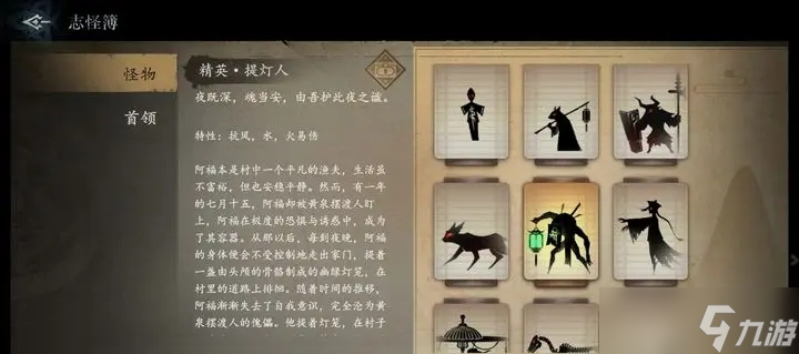 遺棄之地怎么打精英怪