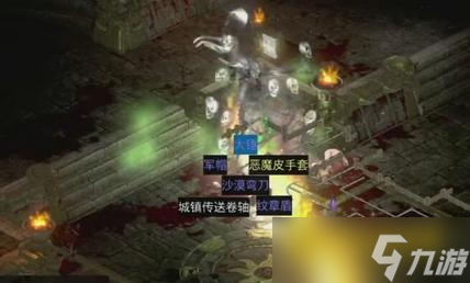 暗黑破壞神2墨菲斯托怎么打-墨菲斯托打法技巧攻略
