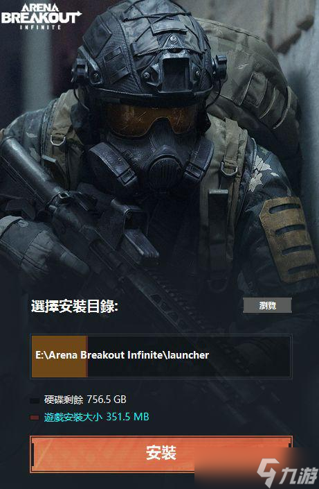 暗区突围茶壶改版前的那些事儿，你还记得吗 