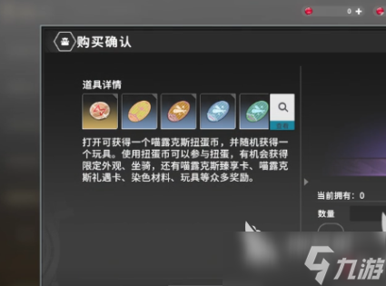 星痕共鸣缤纷商店怎么玩 星痕共鸣缤纷商店玩法介绍