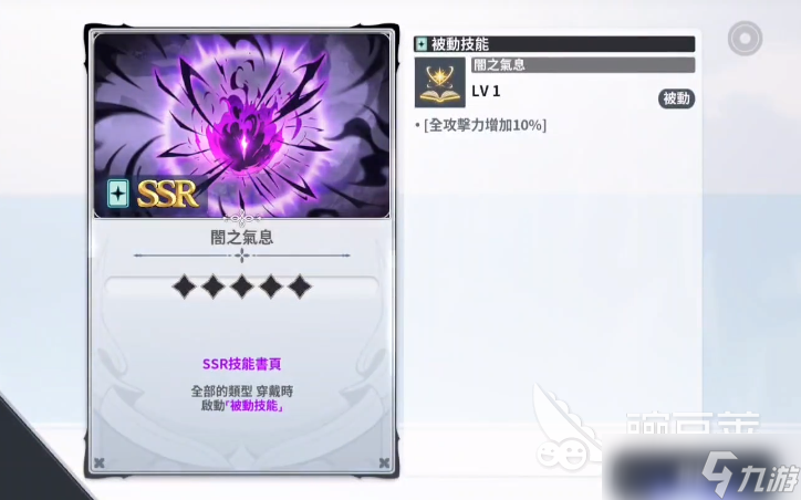 黑色四葉草魔法帝之道是什么游戲 黑色四葉草魔法帝之道游戲類型