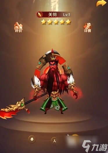 獸化三國(guó)前期陣容怎么組合 獸化三國(guó)手游前期陣容推薦