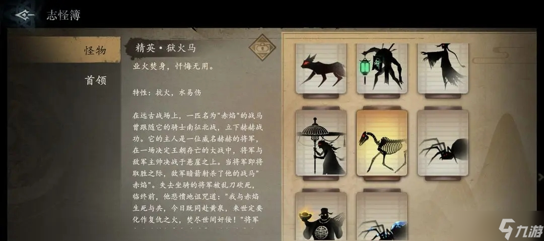遺棄之地怎么打精英怪
