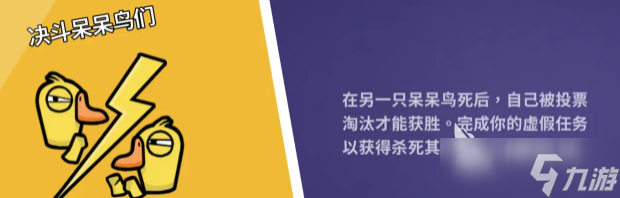 鹅鸭杀全职业分享 鹅鸭杀全职业有哪些