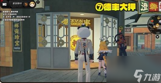 《絕區(qū)零》橘福福密友同行逸趣事件位置全收集指南