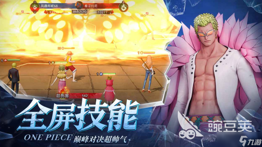 战魂旅人玩法介绍 战魂旅人好玩吗
