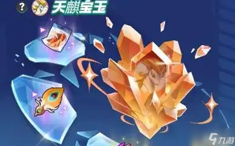 曙光重临宝玉怎么更换 宝玉系统详细操作方法