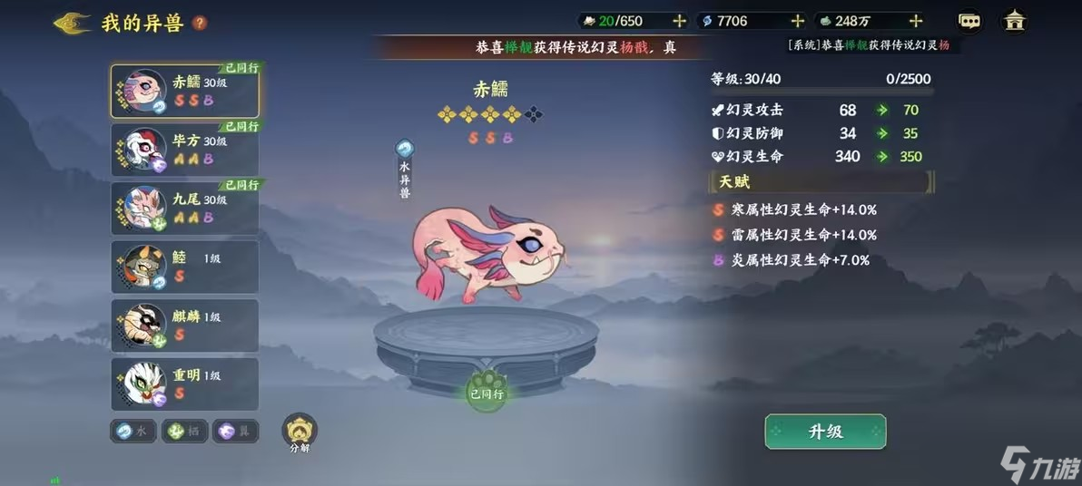 指间山海实用功能介绍