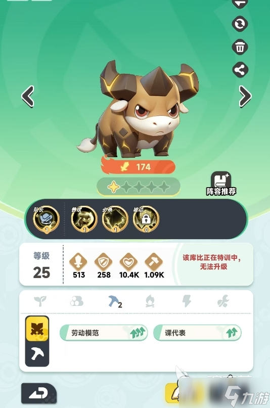 曙光重临新手宠物推荐 曙光重临好用的新手宠物大全